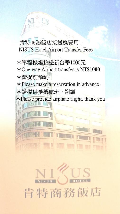 Nisus Hotel ไทเป ภายนอก รูปภาพ